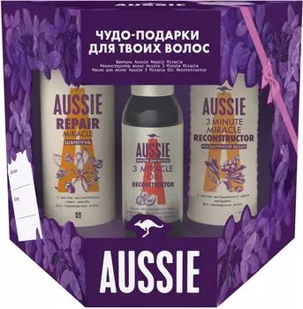 Подарочный набор Aussie Шампунь 300мл + Реконструктор волос 3 Minute Miracle 250мл + Масло для волос 3 Miracle Oil 100мл