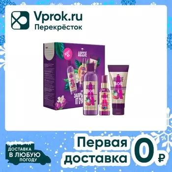 Подарочный набор Aussie SOS Глубокое восстановление Шампунь для волос 290мл + Бальзам для волос 200мл + Спрей термозащитный 100мл