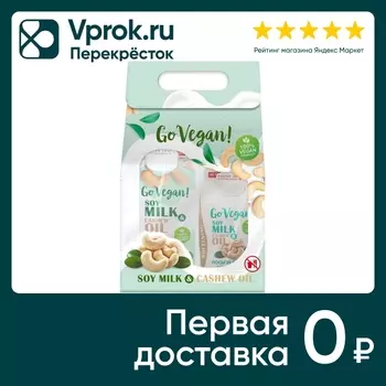 Подарочный набор Body Boom Soy milk & Cashew Oil Гель для душа 330мл + Лосьон для тела 250мл