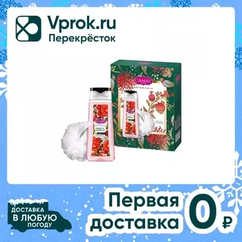 Подарочный набор Camay Цветы граната Гель для душа 250мл + Мочалка
