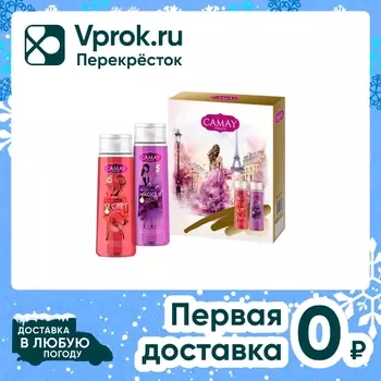 Подарочный набор Camay Гель для душа Магическое заклинание 250мл + Гель для душа Тайное Блаженство 250мл