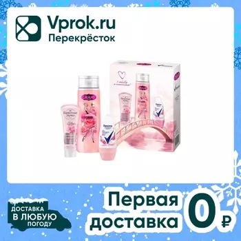 Подарочный набор Camay + Rexona + Бархатные ручки Цветочная лагуна Гель для душа 250мл + Дезодорант 50мл + Крем для рук