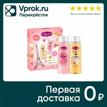 Подарочный набор Camay Romantique 2023 Гель для душа роза 250мл +Гель для душа грейпфрут 250мл