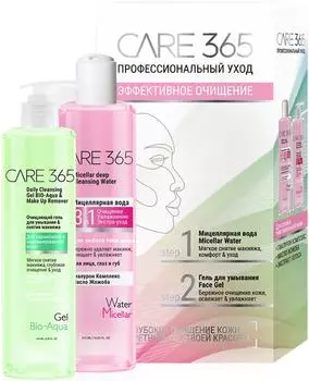 Подарочный набор Care 365 Гель для умывания Очищающий 245мл + Мицеллярная вода 245мл