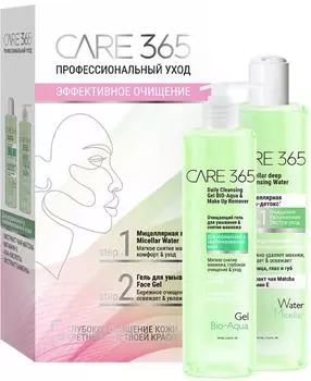 Подарочный набор Care 365 Гель для умывания Очищающий 245мл + Мицеллярная вода 245мл