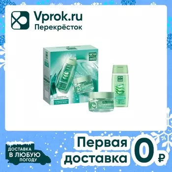 Подарочный набор Чистая Линия Ежедневный уход Гель для умывания 100мл + Гель-мультиуход для лица 100мл