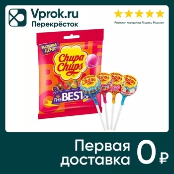 Подарочный набор Chupa Chups The best of 120г