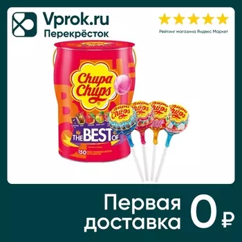 Подарочный набор Chupa Chups The best of 1.8кг