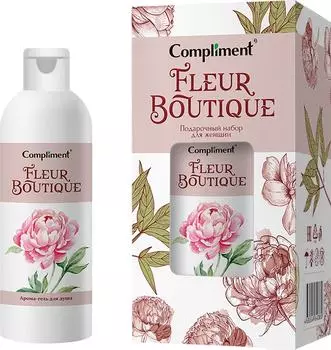 Подарочный набор Compliment Fleur Boutique Peony Aрома-гель для душа 200мл + Соль для ванн Лаванда 100г + Соль для ванн