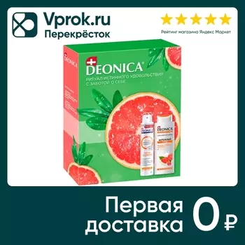 Подарочный набор Deonica Энергия витаминов Антиперспирант Энергия витаминов 200мл + Гель-крем для душа Бережный уход 250