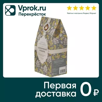 Подарочный набор для волос Сибирская Травница Серебряный гребень Шампунь для волос 200мл + Бальзам для волос 200мл