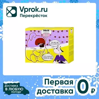 Подарочный набор Dolce Milk Гель для душа Горький шоколад 300мл + Мятный шоколад 300мл + Банан 300мл