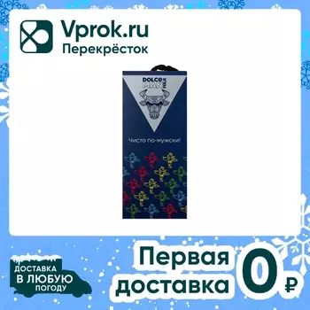 Подарочный набор Dolce Milk Man Гель 3в1 Дикий лес 460мл + Губка для душа