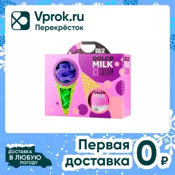 Подарочный набор Dolce Milk Мочалка и гель для душа ягоды 300мл