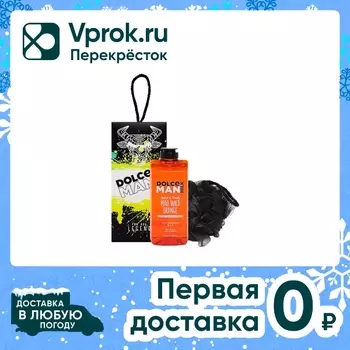 Подарочный набор Dolce Milk Мочалка и гель 3 в 1 апельсин 460мл