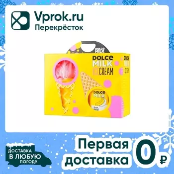 Подарочный набор Dolce Milk Мочалка ice cream и гель для душа банан 300мл