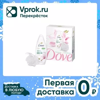 Подарочный набор Dove Фисташковый крем Крем-гель для душа 250мл + Мочалка
