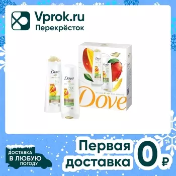 Подарочный набор Dove Глубокое питание и восстановление Шампунь для волос 250мл + Бальзам для волос 200мл