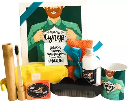 Подарочный набор DreamBox Моему Супер папе