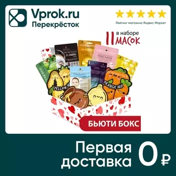 Подарочный набор Elskin Средства по уходу за кожей 11шт