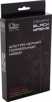Подарочный набор Elskin Ультра черный