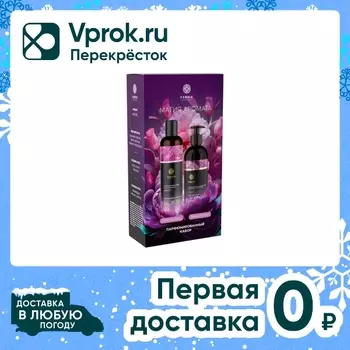 Подарочный набор Fabrik Cosmetology Amore Магия аромата Гель для душа 250мл + Крем для тела 250мл