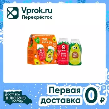 Подарочный набор Фрутомонстры Шампунь-гель 2в1 250мл + Гель-пена 2в1 250мл