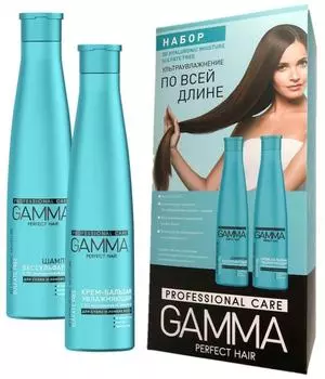 Подарочный набор Gamma Perfect Hair Шампунь 350мл и Крем-бальзам 350мл