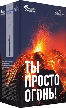 Подарочный набор Гель для душа+Шампунь Head&amp;Shoulders Sport 360мл + Твердый дезодорант Old Spice Whitewater 50мл