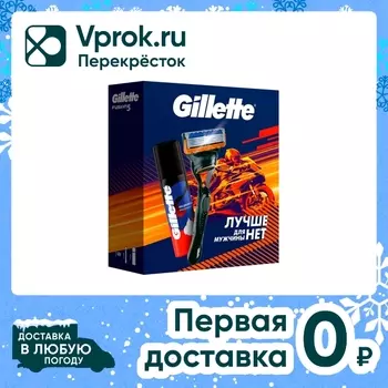 Подарочный набор Gillette Fusion Бритва с 1 кассетой + Пена для бритья Классическая 50мл