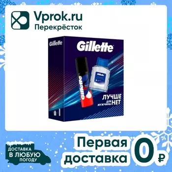 Подарочный набор Gillette Лосьон после бритья Arctic Ice 50мл + Пена для бритья 50мл