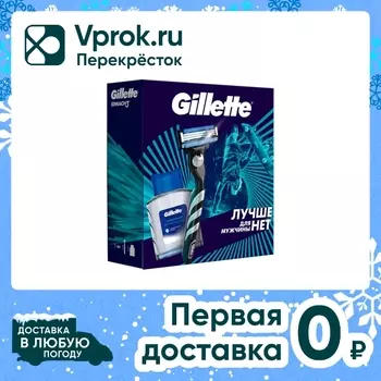 Подарочный набор Gillette Mach3 Бритва с 1 кассетой + Лосьон после бритья Arctic Ice 50мл