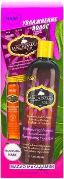 Подарочный набор Hask Macadamia для увлажнения волос