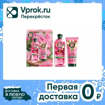 Подарочный набор Herbal Essences Аромат розы Шампунь для волос 250мл + Бальзам для волос 180мл