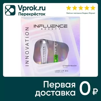Подарочный набор Influence Beauty Тушь Cybertruck Тон 01 14мл + Масло для губ Lava Lip Oil двухфазное Тон 04 6мл