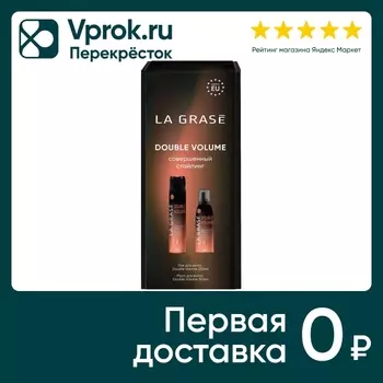 Подарочный набор La Grase Double Volume Лак для волос 250мл + Мусс для волос 150мл