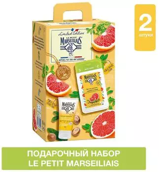 Подарочный набор Le Petit Marseillais BIO Гель для душа Грейпфрут и Тимьян 250мл + Питательный крем для рук Карите сладк