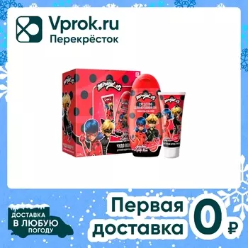 Подарочный набор Леди Баг и Супер кот Чудо вокруг Средство для купания 3в1 300мл + Крем-уход 75мл