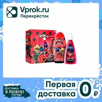 Подарочный набор Леди Баг и Супер-кот Супер шанс Шампунь бальзам 2в1 300мл + Мыло жидкое 200мл