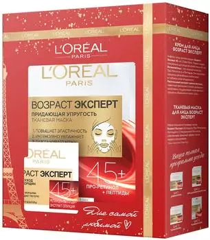 Подарочный набор Loreal Paris Возраст Эксперт 45+ Крем для лица Лифтинг-уход против морщин дневной + Маска для лица Упр