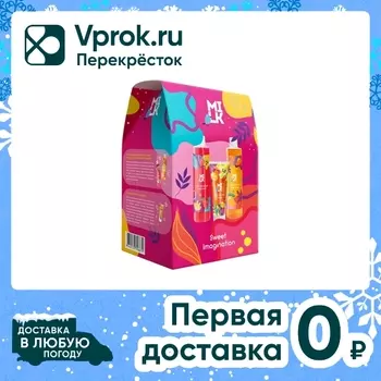 Подарочный набор Milk Sweet Imagination Крем для рук Flawless 75мл + Гель для душа Sweet Candy 300мл + Гель для душа Vel