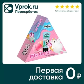Подарочный набор Miryoku Bath Fun Маска для лица 50мл + Бурлящий шар Персиковое мороженое 140г + Бурлящий шар Вишневый д