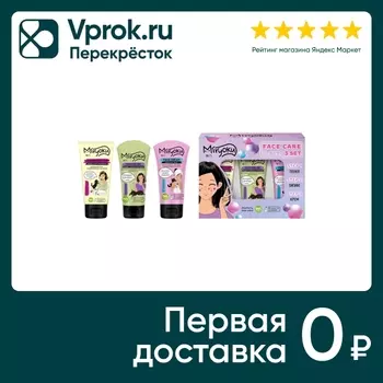 Подарочный набор Miryoku Face Care 3 Set Пенка для умывания 50мл + Пилинг-скатка для лица Авокадо и бамбук 50мл + Крем д