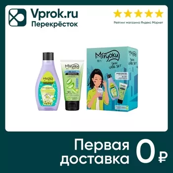 Подарочный набор Miryoku Skin Care Set Крем-гель для душа Energy Charge 300мл + Гель для лица и тела увлажняющий 2в1 150
