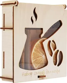 Подарочный набор Настроение праздника Специи для кофе 80г