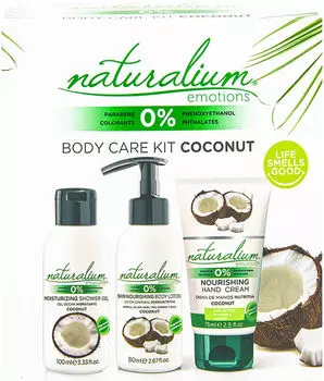 Подарочный набор Naturalium Body care kit Кокос