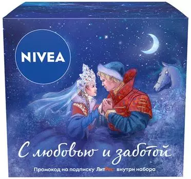 Подарочный набор Nivea Крем-мыло Увлажнение и забота 100мл + Крем 75мл