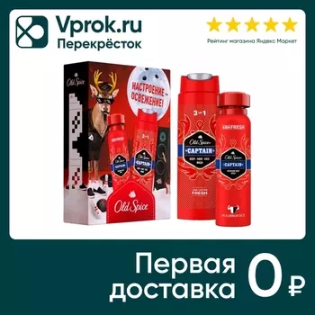 Подарочный набор Old Spice Capitan Дезодорант 150мл + Гель для душа 250мл