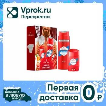 Подарочный набор Old Spice WhiteWater Дезодорант 50мл + Гель для душа 250мл в ассортименте