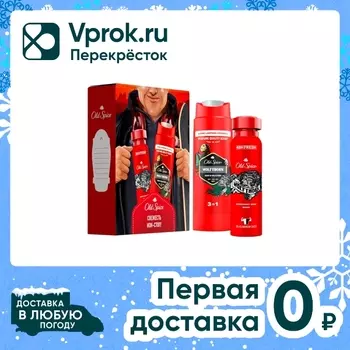 Подарочный набор Old Spice Wolfthorn Дезодорант 150мл + Гель для душа 250мл в ассортименте